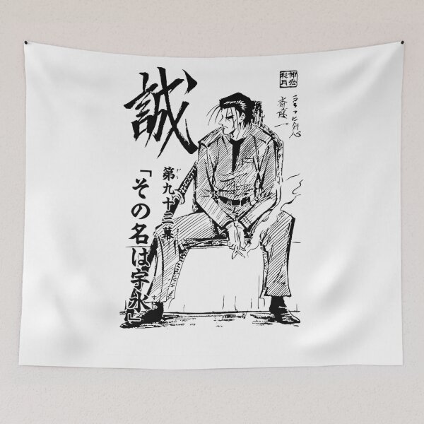 Item preview, Rurouni Kenshin Saito designed and sold by GarmentCurvedT.