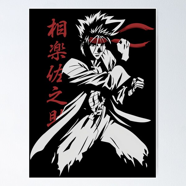 Rurouni Kenshin Remake Poster for Sale by Bokir-Sasmita