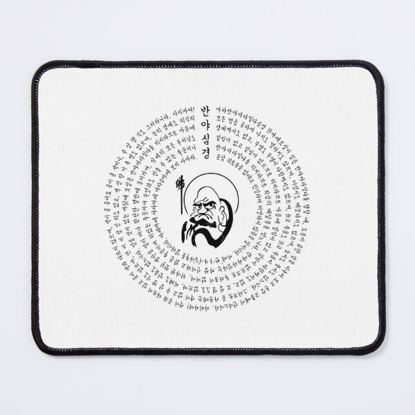Item preview, Bodhidharma In Heart Sutra Circle designed and sold by jwmycgtlfuw11.