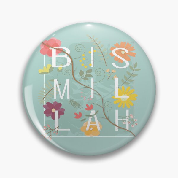 Item preview, Bismillah designed and sold by YeZeDigital.