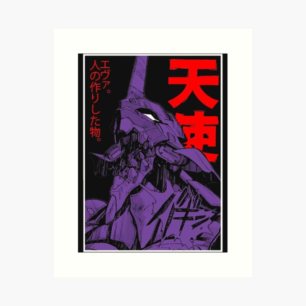 Item preview, Evangelion Eva  designed and sold by GeorgeCassin.