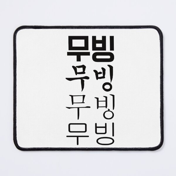 Item preview, kdrama moving designed and sold by MAMEplace.