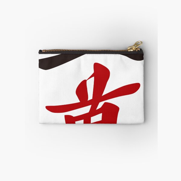 Item preview, 麻雀牌 三萬 / THREE OF CHARACTERS -MAHJONG TILE- designed and sold by MAHJONG-JUNK.