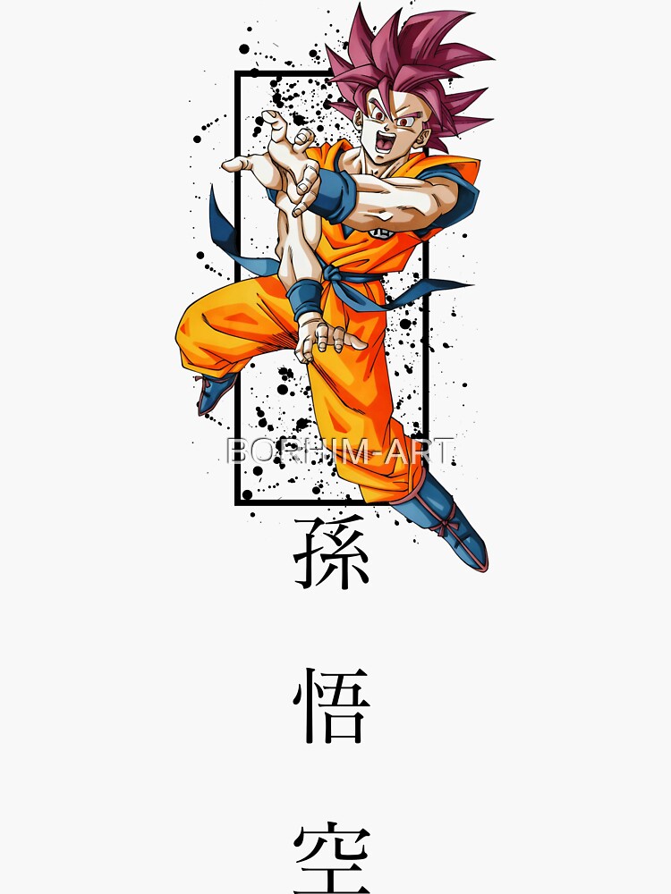 dragon ball goku  Sticker for Sale by BORHIM-ART