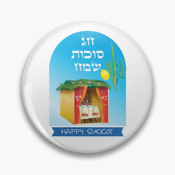 Item preview, Happy Sukkot Festival Jewish Autumn Holiday Decoration Sukkah Poster designed and sold by sofiartmedia.