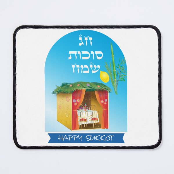 Item preview, Happy Sukkot Festival Jewish Autumn Holiday Decoration Sukkah Poster designed and sold by sofiartmedia.
