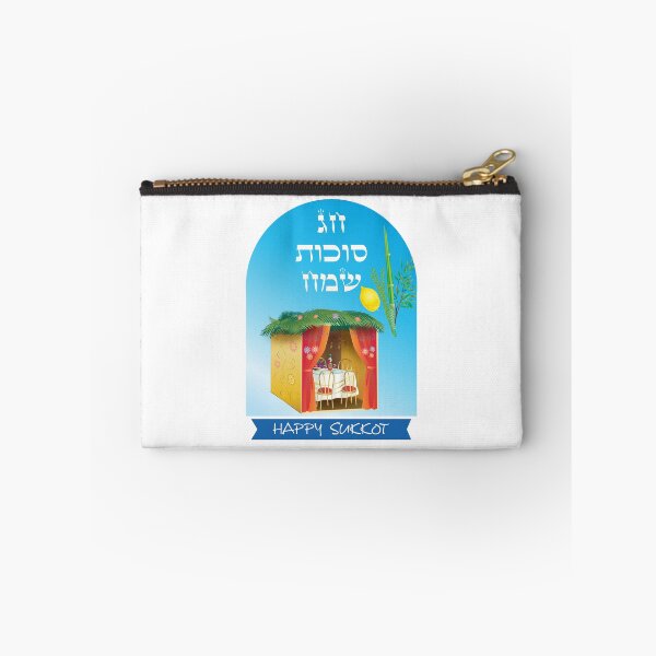 Item preview, Happy Sukkot Festival Jewish Autumn Holiday Decoration Sukkah Poster designed and sold by sofiartmedia.