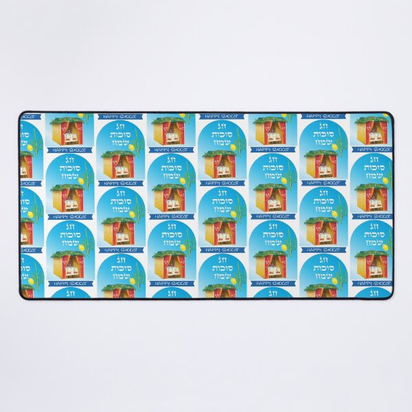 Item preview, Happy Sukkot Festival Jewish Autumn Holiday Decoration Sukkah Poster designed and sold by sofiartmedia.