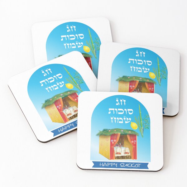 Item preview, Happy Sukkot Festival Jewish Autumn Holiday Decoration Sukkah Poster designed and sold by sofiartmedia.