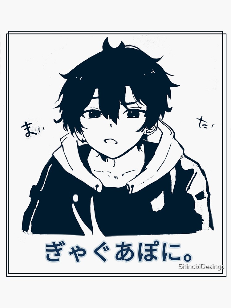 Anime Boy (dark blue) Sticker by ShinobiDesings