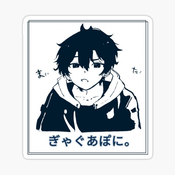 Anime Boy (dark blue) Sticker by ShinobiDesings