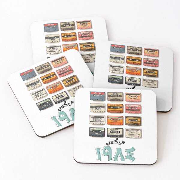 Item preview, Canciones árabes Abdel Halim Umm Kulthum, Fairuz Retro Cassette 80s Tape- اغاني عربي عبد الحليم فيروز ام كلثوم designed and sold by FUNqoosh.