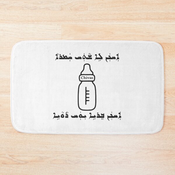 Item preview, Assyrian printing  designed and sold by KingBaye.