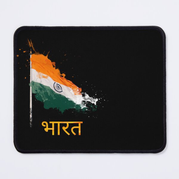 Item preview, Bharat - Indian Flag designed and sold by kripalsutariya.
