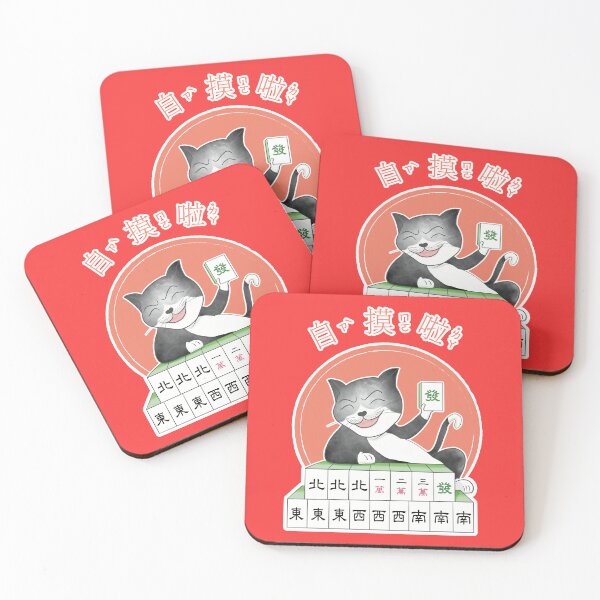 Item preview, 麻將黑貓自摸MAHJONG tiles i win cat designed and sold by jessie848v.