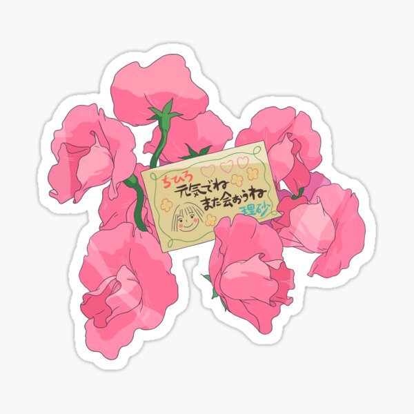 Item preview, chihiro’s note designed and sold by Ero’s Palace.