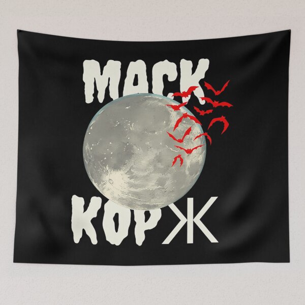 Item preview, max korzh merch designed and sold by ClothingMcneil.