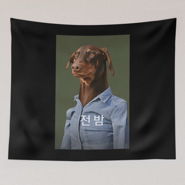 Item preview, Jeon Bam	 designed and sold by yigvvney49.