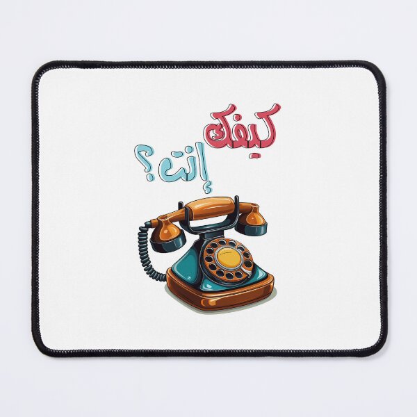 Item preview, Fairuz Lebanon Arab Singer Kifak Enta Retro Phone- فيروز فيروزيات الصباح كيفك انت اغاني حب عربي designed and sold by FUNqoosh.