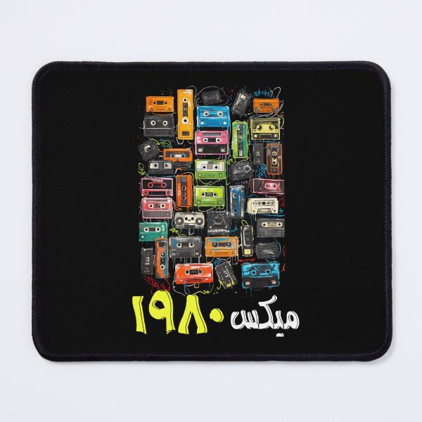 Item preview, Arabic 80s Retro Mixtape Cassette Tapes AI Generated- كاسيت الثمانينات اغاني عربي قديمة designed and sold by FUNqoosh.