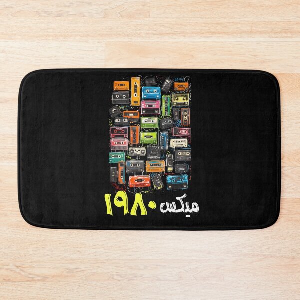 Item preview, Arabic 80s Retro Mixtape Cassette Tapes AI Generated- كاسيت الثمانينات اغاني عربي قديمة designed and sold by FUNqoosh.