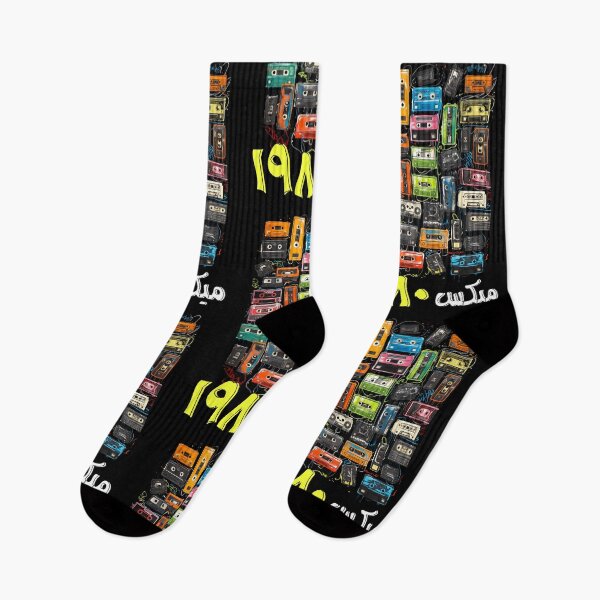 Item preview, Arabic 80s Retro Mixtape Cassette Tapes AI Generated- كاسيت الثمانينات اغاني عربي قديمة designed and sold by FUNqoosh.