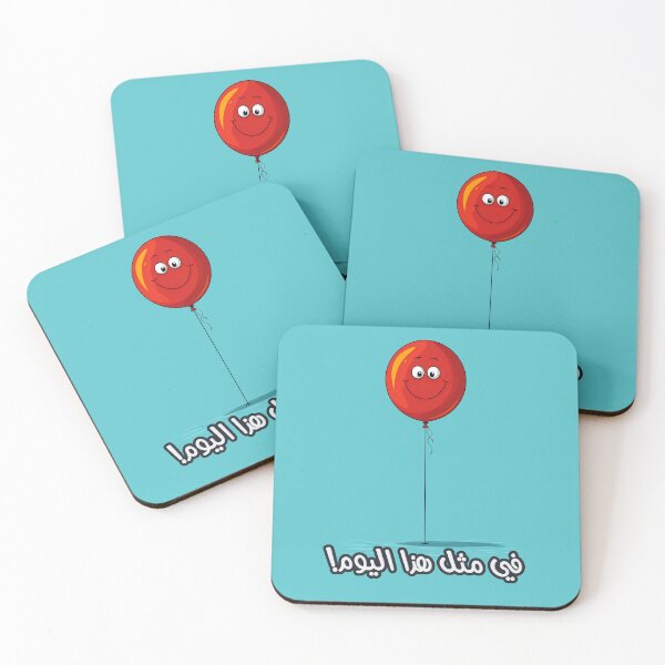 Item preview, Arabic Sarcastic Birthday Bliss: The Ultimate Card for Party-Goers! بطاقة عيد ميلاد بالعربي مضحك designed and sold by FUNqoosh.