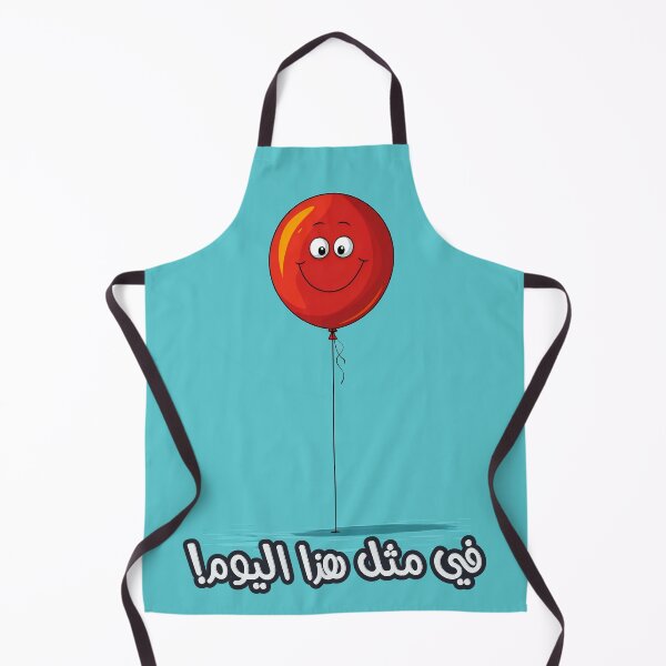 Item preview, Arabic Sarcastic Birthday Bliss: The Ultimate Card for Party-Goers! بطاقة عيد ميلاد بالعربي مضحك designed and sold by FUNqoosh.