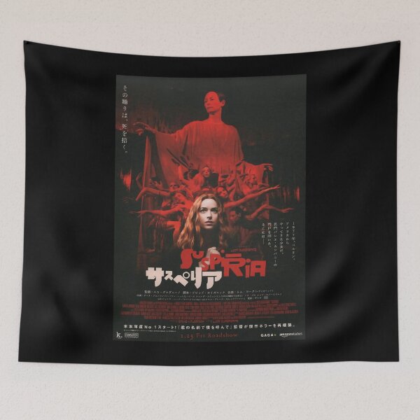 Item preview, Suspiria Japanese Release  (1) designed and sold by AbramArtChic.