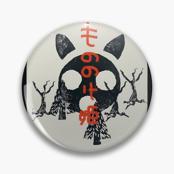 Item preview, Mononoke Print 	  	 designed and sold by eqovvdme10.