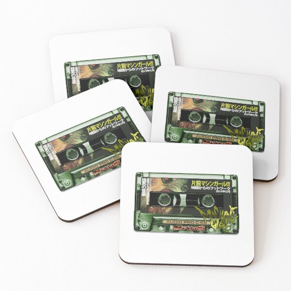 Item preview, Machine Girl Wlfgrl Cassette designed and sold by HayeCarol.