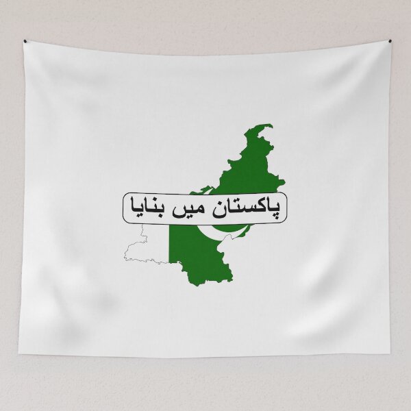Item preview, made in pakistan designed and sold by tony4urban.