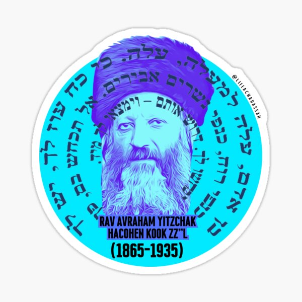 Item preview, Rav (Avraham Yitzchak HaCohen) Kook,  designed and sold by lifeachadassah.