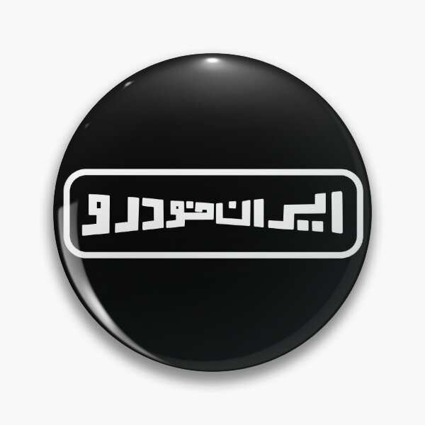 Item preview, Iran khodro - Persian (iran) design designed and sold by Persian Pride Official.