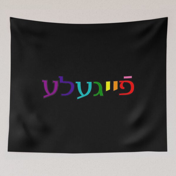 Item preview, Feygele (Original 1978 Pride Colors)  	 designed and sold by drzgnpyu84.