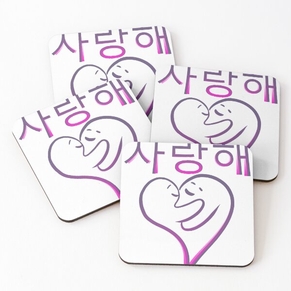 Item preview, i love you korean salanghaeyo designed and sold by ironpalette.