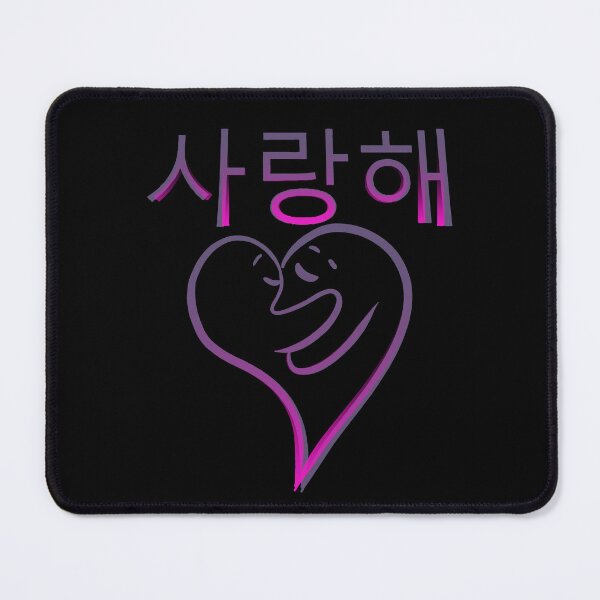Item preview, i love you korean salanghaeyo designed and sold by ironpalette.