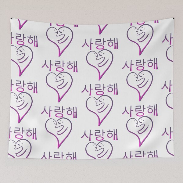 Item preview, i love you korean salanghaeyo designed and sold by ironpalette.