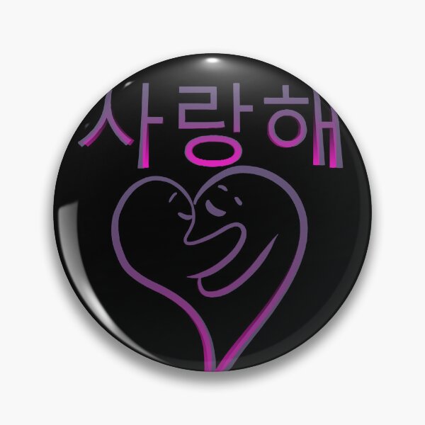 Item preview, i love you themed korean salanghaeyo wall clock designed and sold by ironpalette.