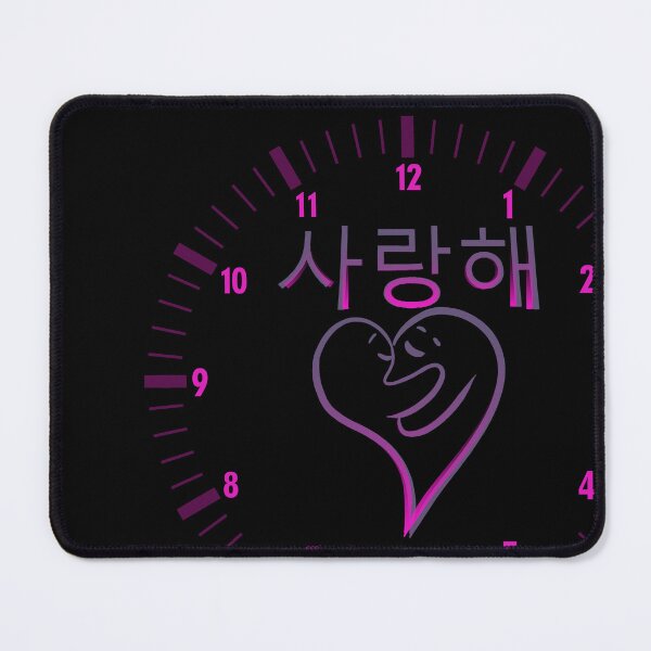 Item preview, i love you themed korean salanghaeyo wall clock designed and sold by ironpalette.