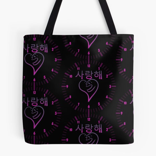 Item preview, i love you themed korean salanghaeyo wall clock designed and sold by ironpalette.