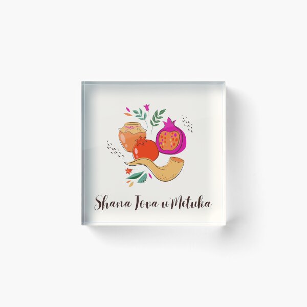 Item preview, Shana Tova u'Metuka Jewish New Year designed and sold by thekosherhub.