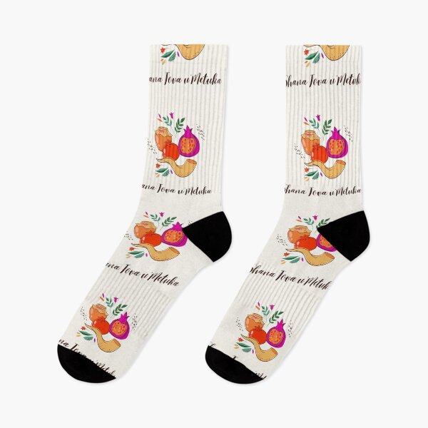 Item preview, Shana Tova u'Metuka Jewish New Year designed and sold by thekosherhub.