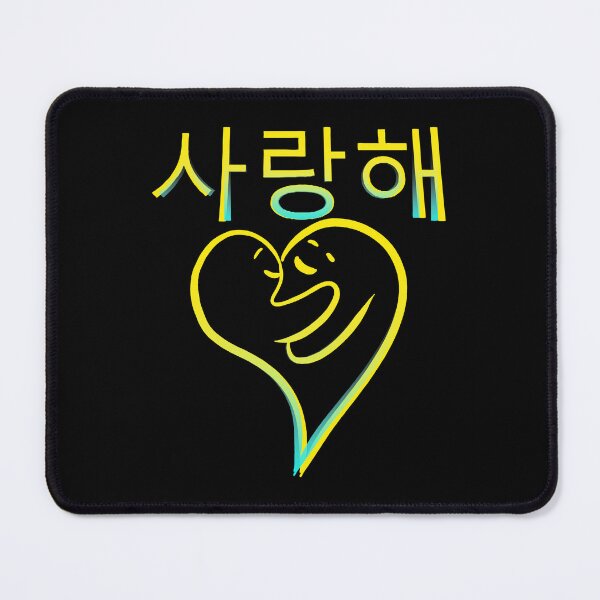 Item preview, i love you korean salanghaeyo designed and sold by ironpalette.