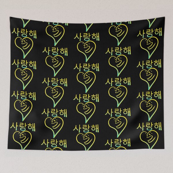 Item preview, i love you korean salanghaeyo designed and sold by ironpalette.
