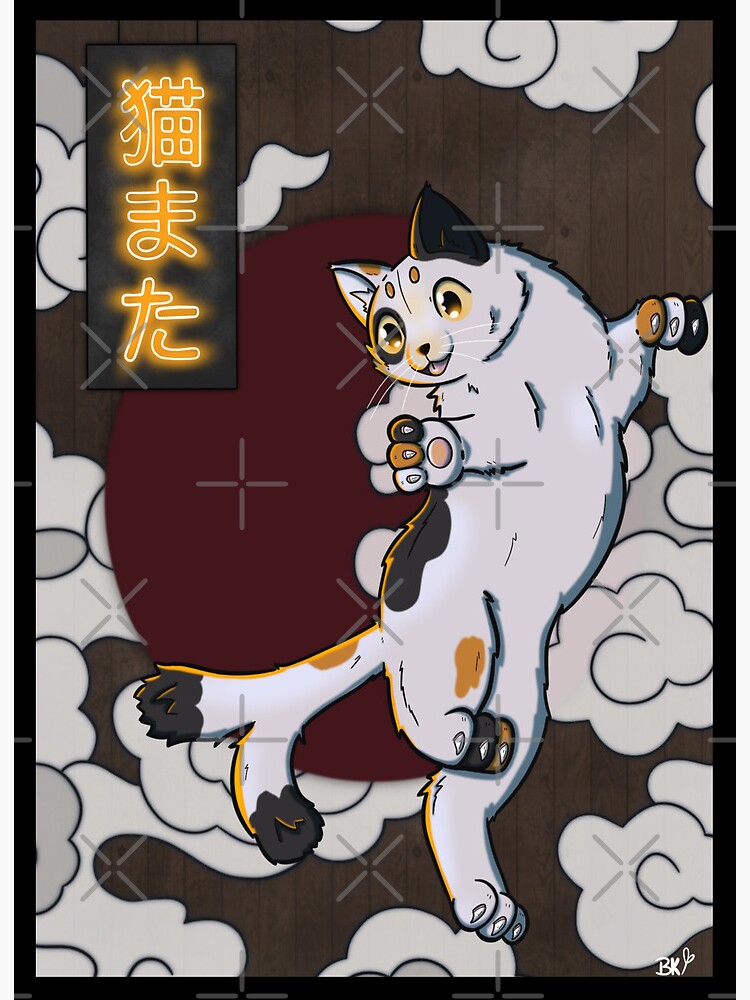 Nekomata - Yokai