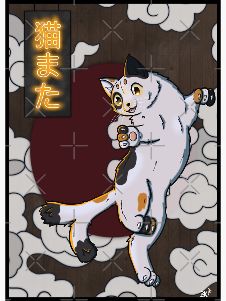 Nekomata - Yokai