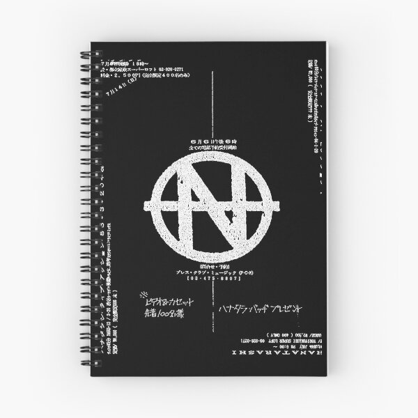 Item preview, Hanatarash designed and sold by nekrul.