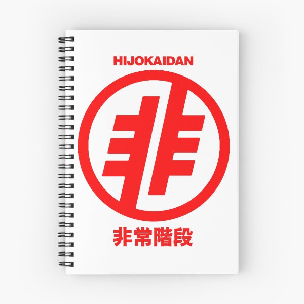 Item preview, Hijokaidan designed and sold by nekrul.