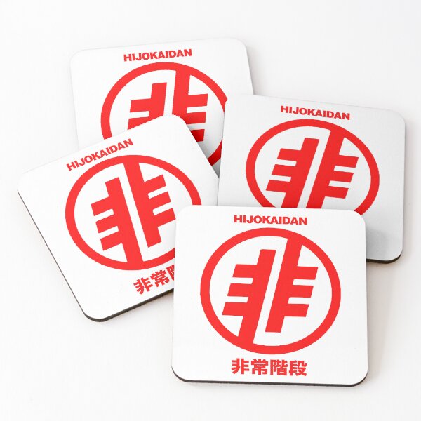 Item preview, Hijokaidan designed and sold by nawzda.